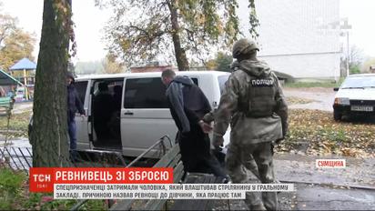 Чоловіку, який влаштував стрілянину в гральному закладі, загрожує 7 років в'язниці