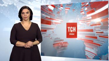 Випуск ТСН.19:30 за 2 листопада 2017 року (повна версія з сурдоперекладом)