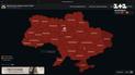 Тривога по всій країні! Україну атакують ракети та дрони