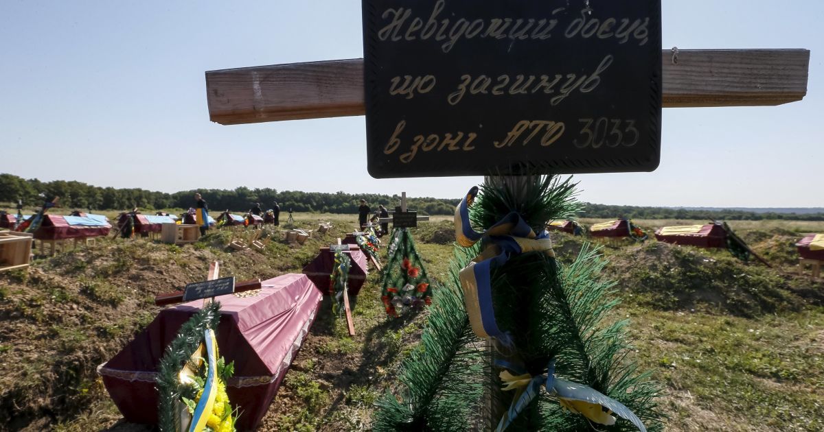 Под Запорожьем похоронили неизвестных воинов АТО. / © Reuters