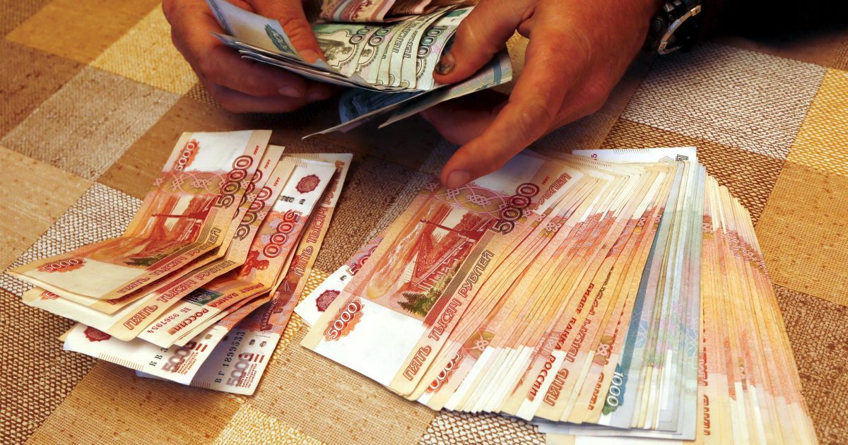 Российские рубли активно обесцениваются