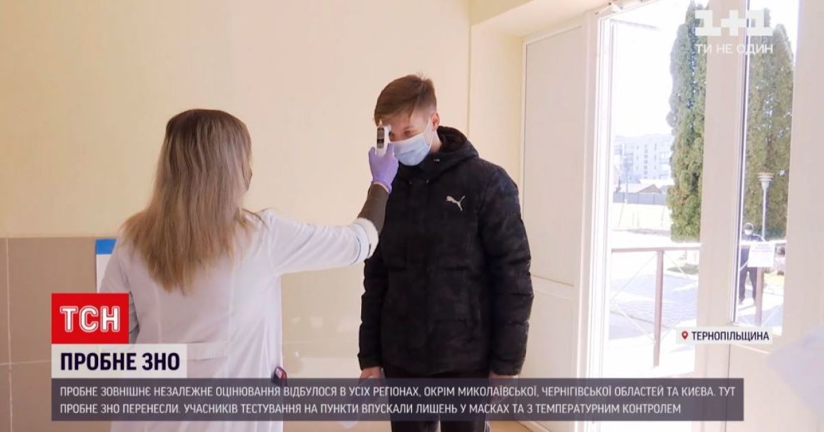 Маски и температурный контроль: как пандемия коронавируса повлияла на пробное ВНО