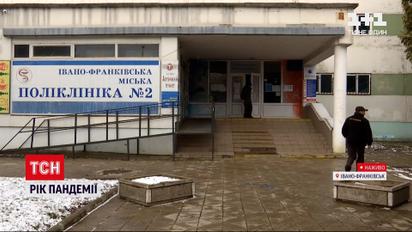 Новини України: у "червоному" Івано-Франківську можуть продовжити жорсткий локдаун