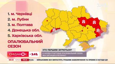Старт отопительного сезона: где тепло будет по графику