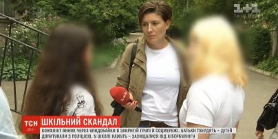 Сопротивление кибербуллингу или допрос: в столичной школе возник Instagram-скандал
