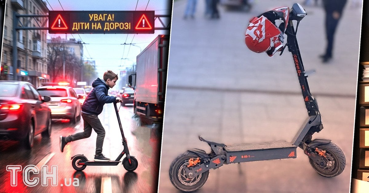 Самокати калічать дітей