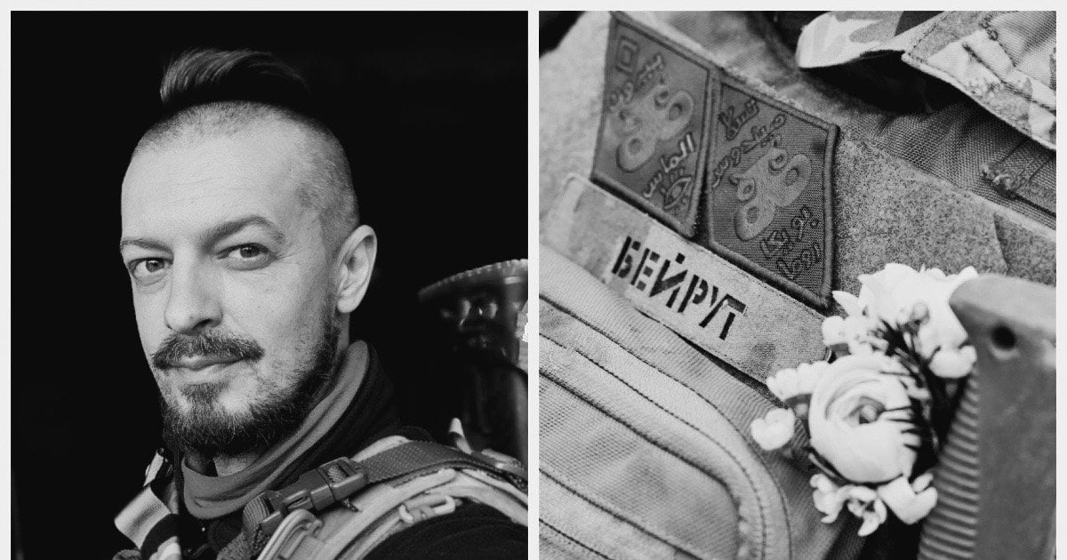 Василь Хомко з позивним «Бейрут»