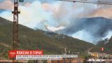 Сокрушительные пожары в горах центральной Италии: горят леса Абруццо