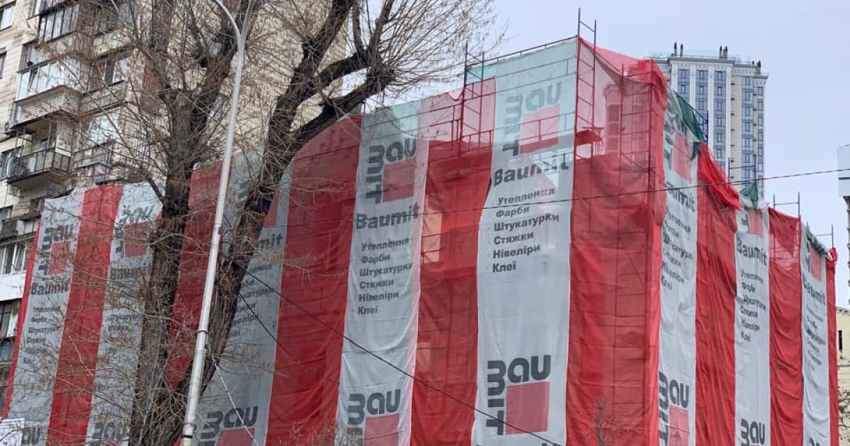 У Києві незаконно зносять пам'ятку архітектури "Будинок з комахами"