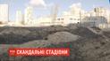 Третій рік чекають у Києві на стадіони, на які виділили 87 мільйонів гривень