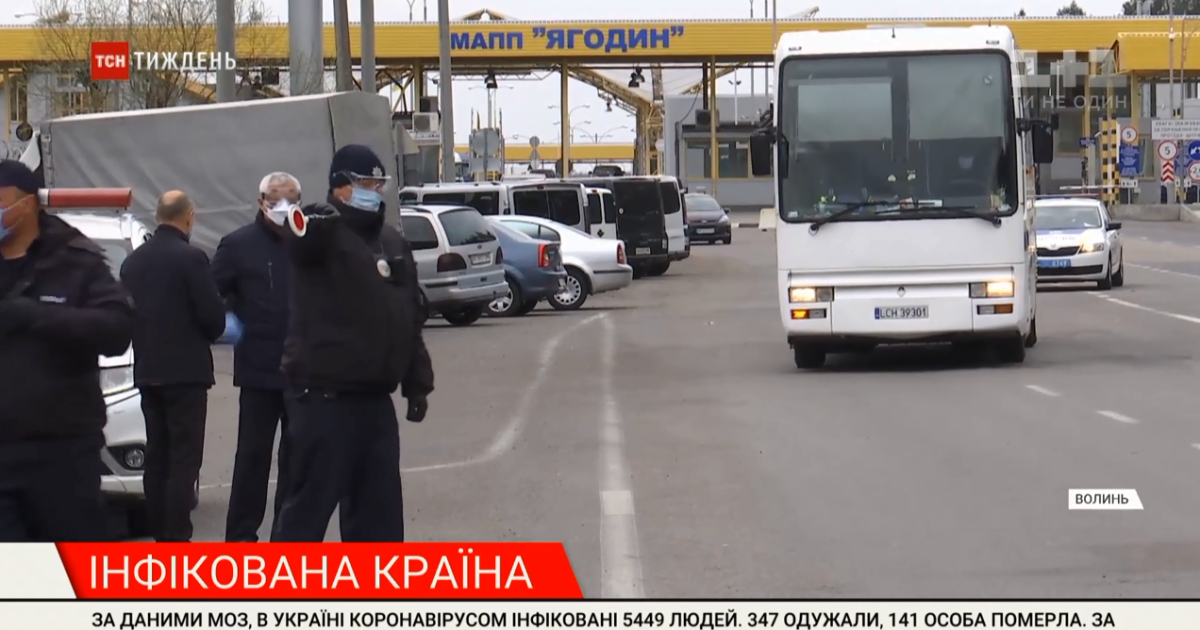 После возвращения из Польши заробитчан штрафуют на 17 тысяч гривен из-за массовых отказов от обсервации