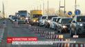 Через температурний скринінг на в'їзді до Херсона утворився великий затор