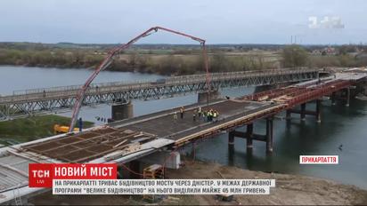 Велике державне будівництво: на Прикарпатті продовжують зводити міст через Дністер