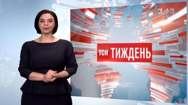 Випуск ТСН.Тиждень за 19 травня 2019 року (повна версія жестовою мовою)