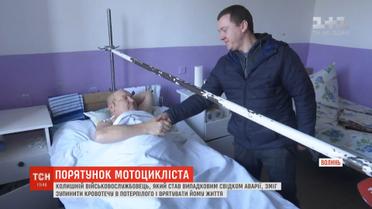 Колишній військовий допоміг скутеристу, що потрапив у ДТП