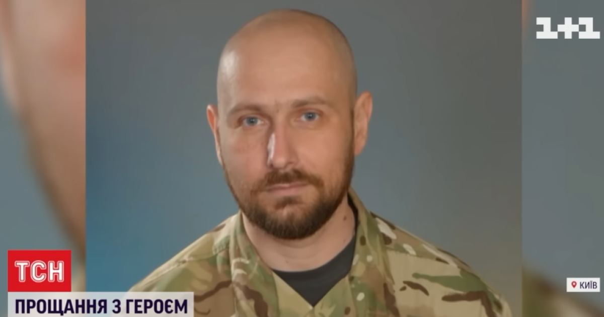 В Киеве простились с легендарным воином полка "Азов" с позывным "Кельт": видео