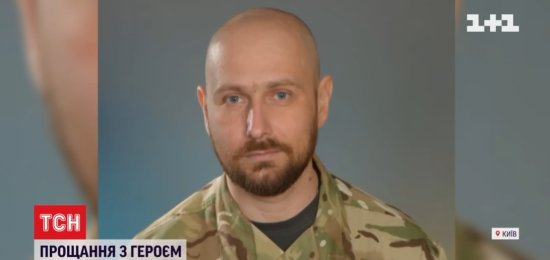 У Києві попрощались із легендарним воїном полку "Азов" із позивним "Кельт": відео