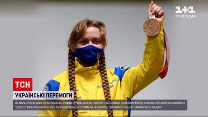 Паралимпиада в Токио: пловец Андрей Трусов установил рекорд на дистанции 100 метров на спине