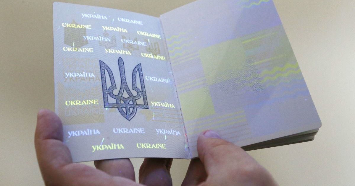 В Украине отменены отметки о браке и разводе в паспортах