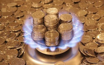 Українці платять одну з найнижчих цін за газ. Інфографіка