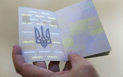В Украине отменены отметки о браке и разводе в паспортах