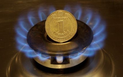У МВФ назвали головні вигоди від зміни в Україні тарифів на газ