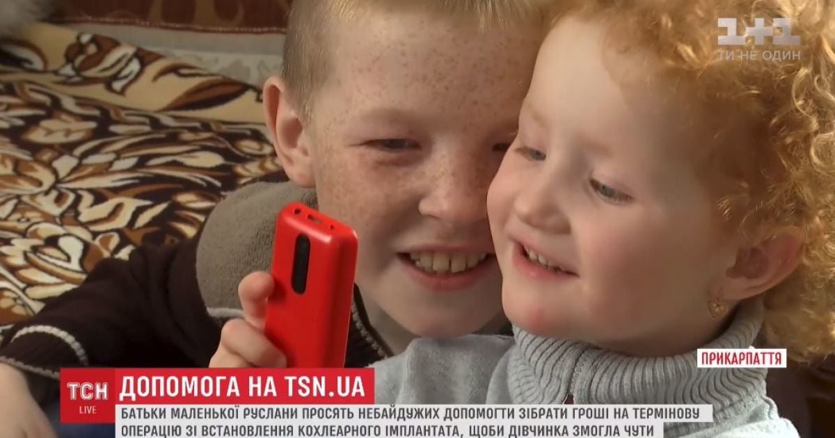 25 тысяч евро нужны на операцию для Русланки