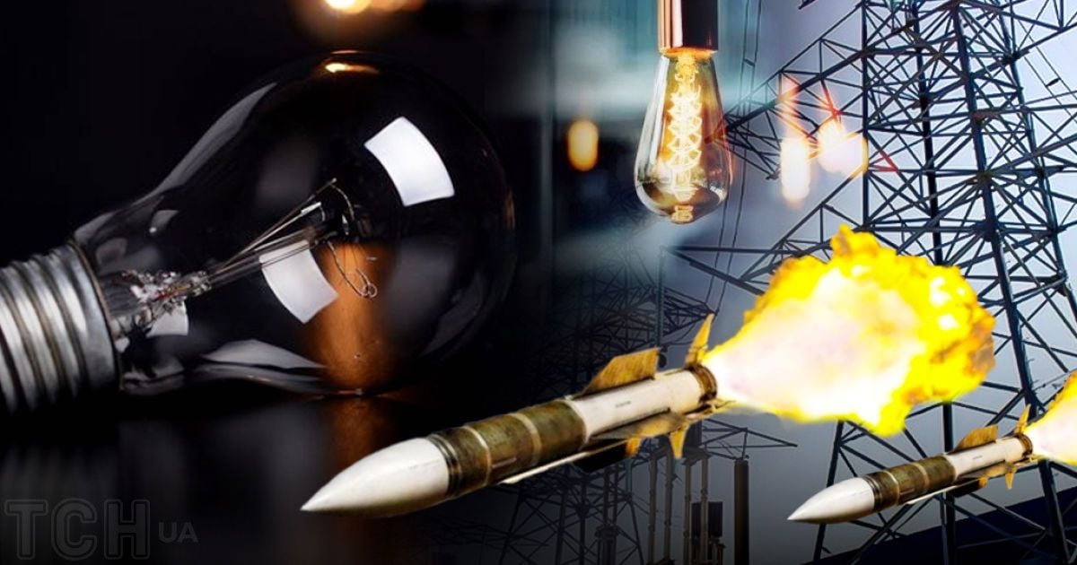 Внаслідок російських обстрілів в Україні з'явився дефіцит електроенергії і енергетики вимушені відключати світло щонайменше на 4 години щодоби. Колаж ТСН.ua