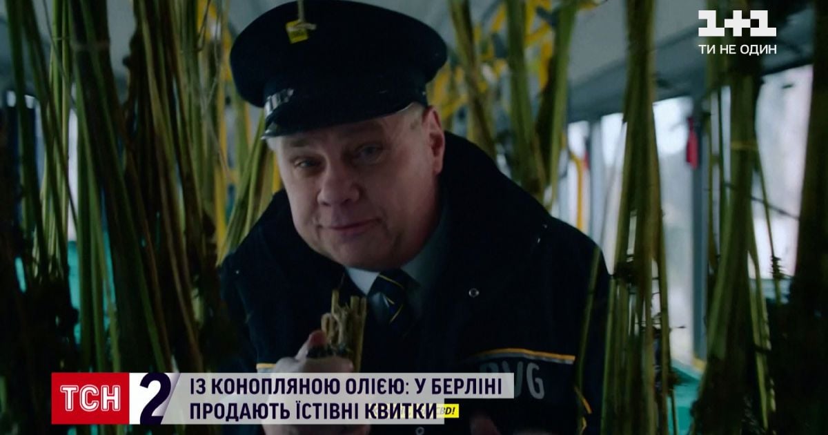 ТСН.10 вражаючих подій дня за 14.12.2021