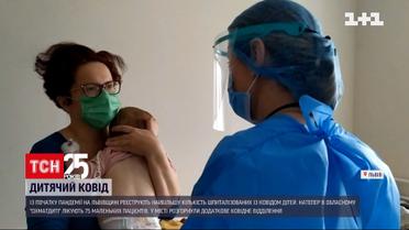 Новини Львова: школярів старших класів з понеділка переводять на дистанційне навчання