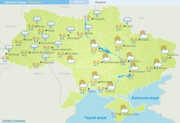 Прогноз погоды в Украине на 3 апреля 2017 года / © Укргидрометцентр