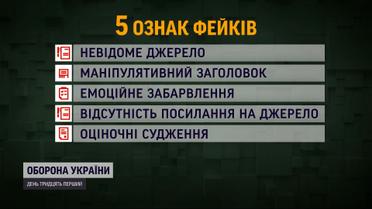 Путін підписав закон, згідно з яким фейки про діяльність держорганів за кордоном означають кримінал