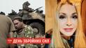 Украинские звезды записали видеопоздравление военным по случаю Дня ВСУ
