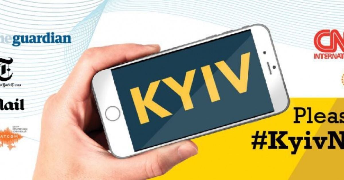 Обложка #KyivNotKiev