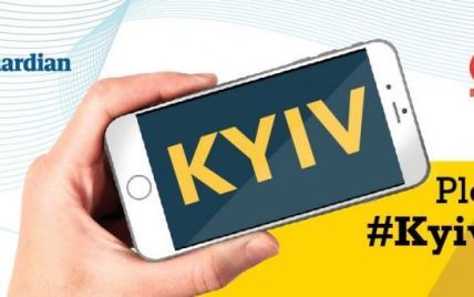 #KyivNotKiev: один з провідних британських телеканалів використовуватиме україномовне написання Києва