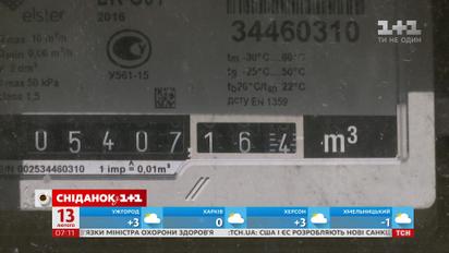 Борги за електрику та курс валют - економічні новини