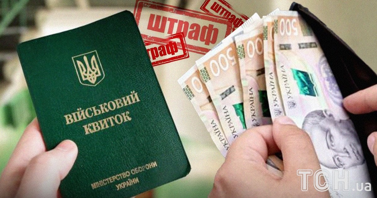 Мобілізація.