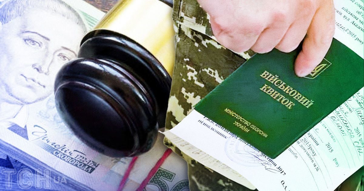 Чи будуть окремі штрафи за непроходження військово-лікарської комісії? /  Колаж ТСН.ua