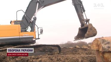 Україна терміново зводить оборонні споруди! Щоб ворог не проліз!