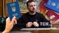 Множинне громадянство в Україні