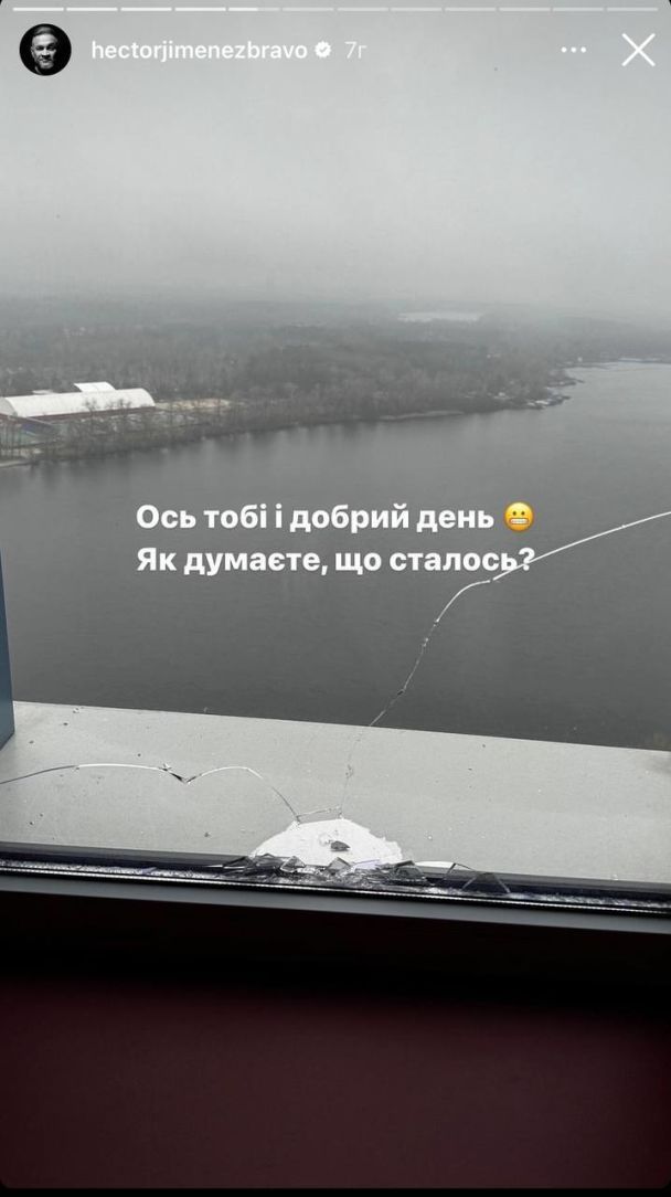 Пост Эктора Хименеса-Браво / © instagram.com/hectorjimenezbravo