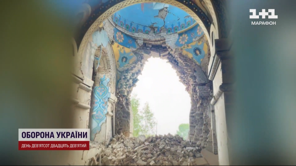 Destroyed church in Donetsk region