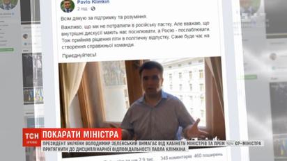 Климкин заявил о начале политического отпуска