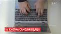 Google разработал письмо самоуничтожения для пользователей электронной почты