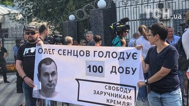 акція на підтримку Сенцова біля російського посольства_7 / © ТСН.ua