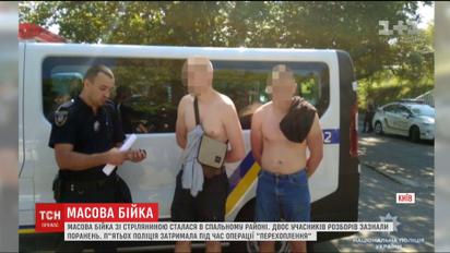 На Троещине массовая драка переросла в стрельбу