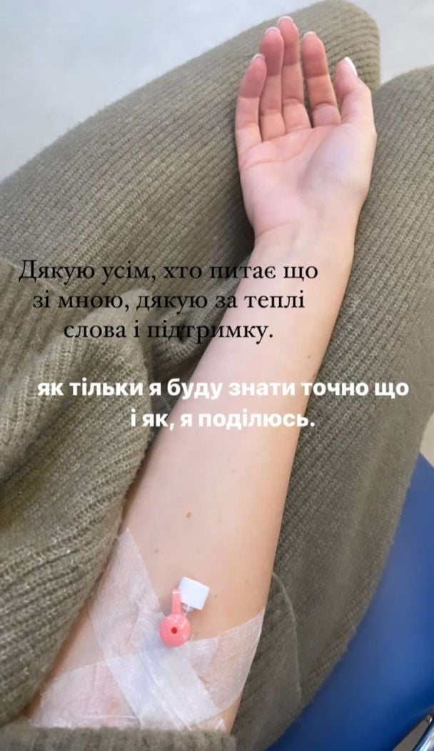 Кристина Горняк попала в больницу / © instagram.com/kristygor