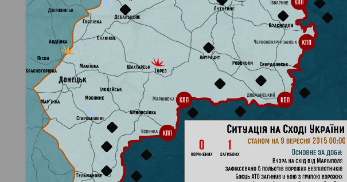 С полуночи и до 18:00 боевики дважды применяли оружие