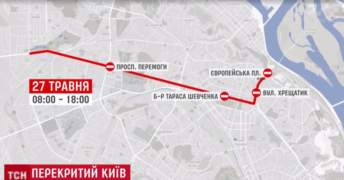 В выходные центр Киева перекроют для движения из-за городского праздника
