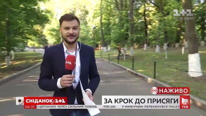 Що відбувається біля Верховної Ради та у Маріїнському парку - пряме включення о 6:30